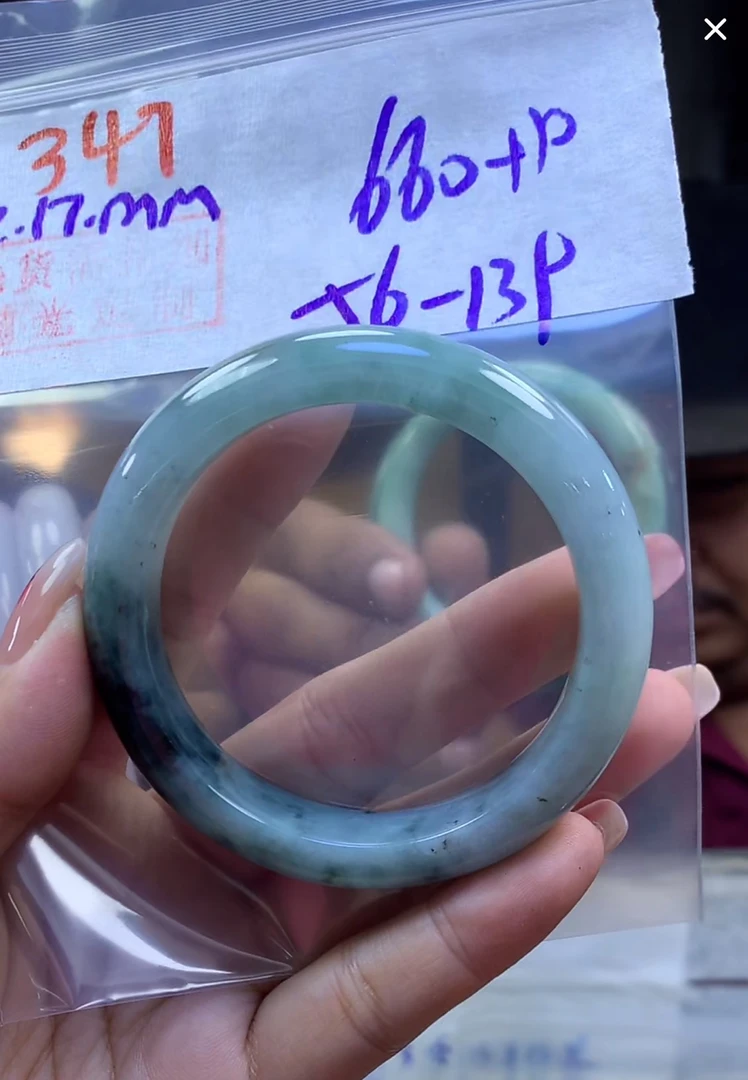 定制翡翠未镶嵌毛货347手镯56+660元+拍一发一