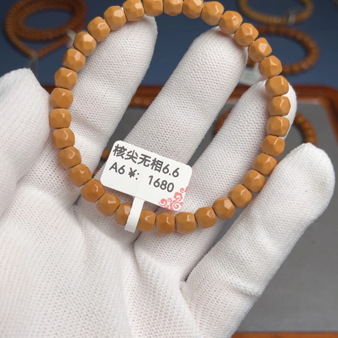 橄榄核手串6.6核尖A6