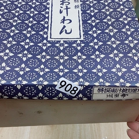 睿***活军禾商贸行杂货铺