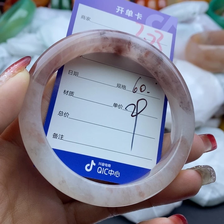 石英质玉手镯未镶嵌