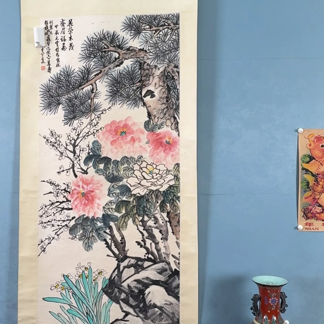 年画花瓶等装饰品