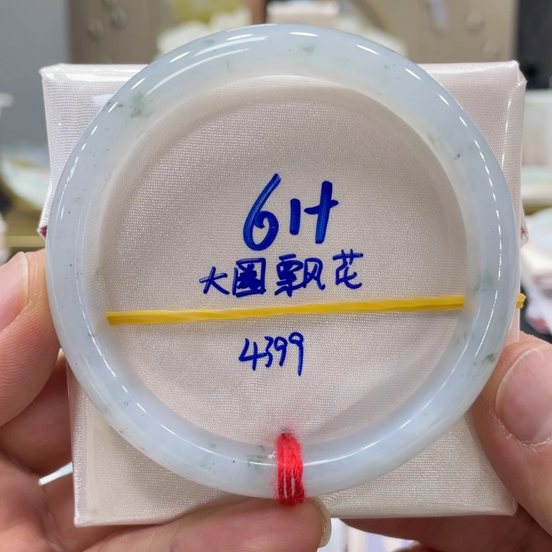 未镶嵌手镯翡翠翡翠