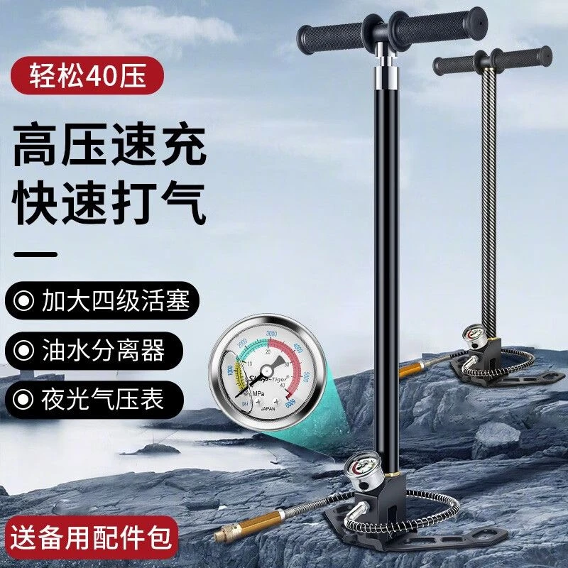 「30Mpa钢制气泵车胎/自行车山地车/潜水瓶充气泵高压打气筒30mpa