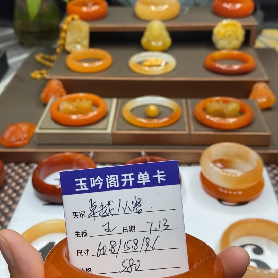 卓***容石英质玉（黄龙玉）未镶嵌手镯