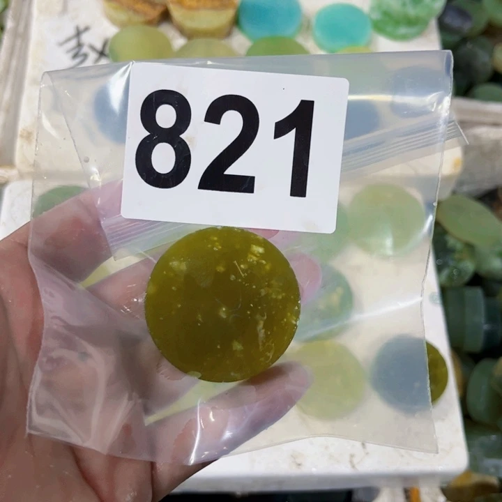 呜***人蛇纹石玉未镶嵌珠宝半成品