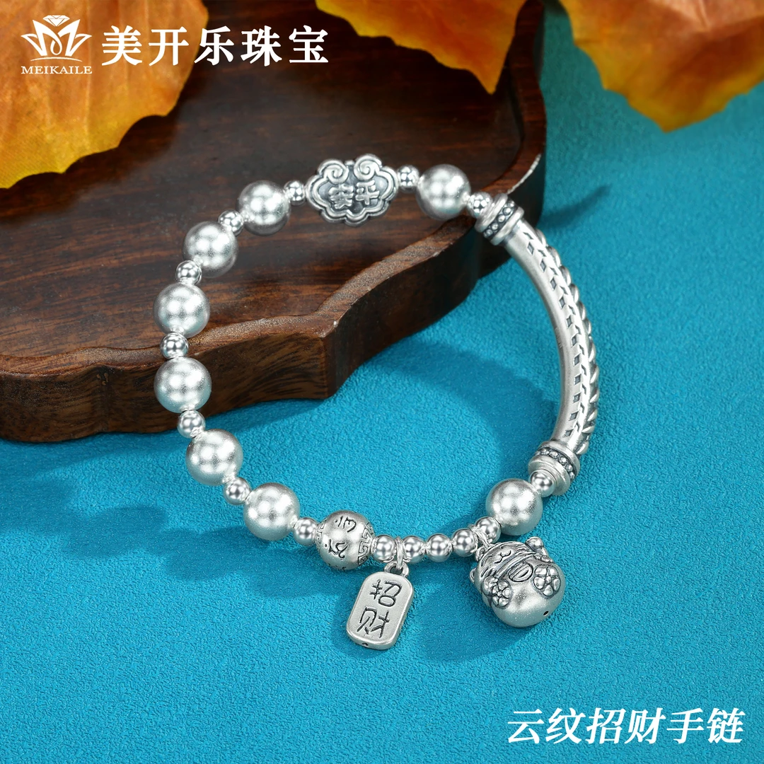 足银手链 云纹招财半镯美开乐足银小众时尚简约气质百搭民族风