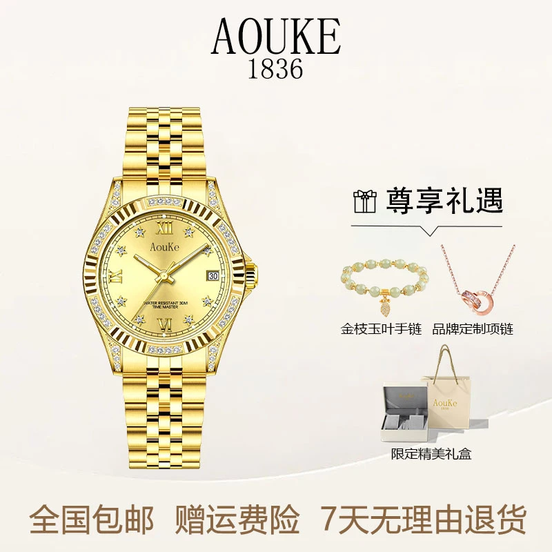 轻奢金辉星语系列时尚镶钻全自动女士轻奢腕表kk8811
