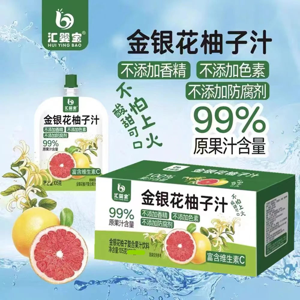 慧婴宝金银花柚子汁一箱12包