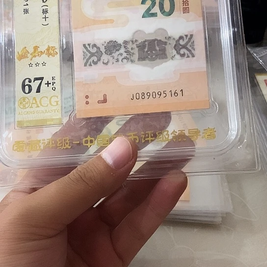 塑料标十089095161啊啊啊啊啊