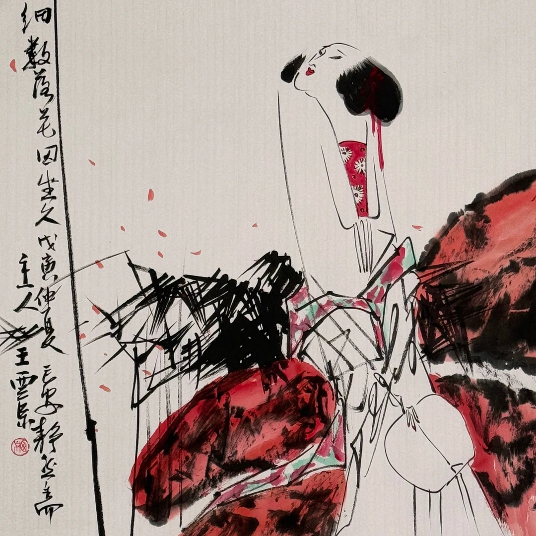 S-2205 王西京 人物 68*68cm 约4平尺