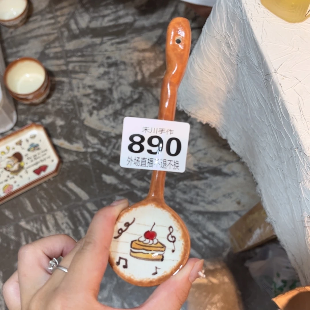 瓷片云*现货的不退不换