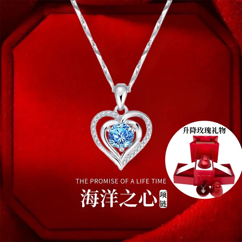 坠链均足银 999纯银海洋之心项链女轻奢浪漫生日礼物情人节送女友