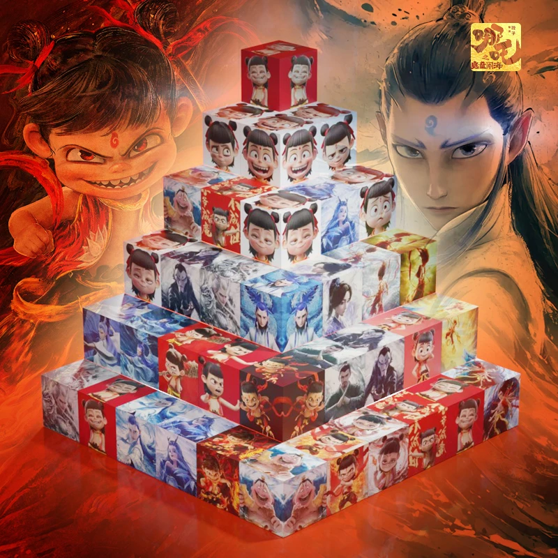 哪吒魔童闹海敖丙磁力方块磁铁积木磁吸周边玩具儿童益智拼装礼物