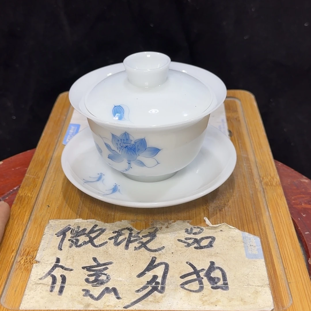 微瑕疵介意勿拍陶瓷器皿W738