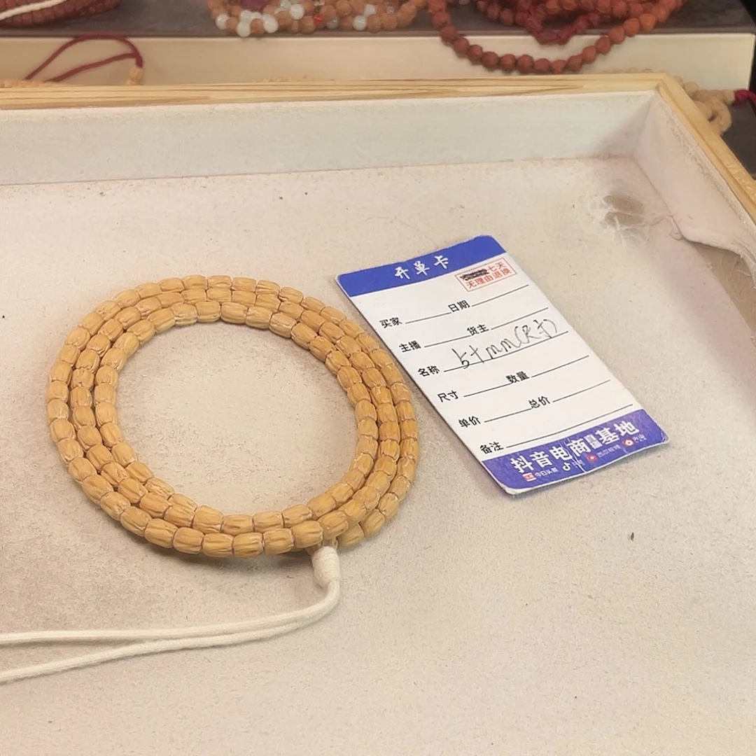 ****️吊坠柏香籽/百香籽