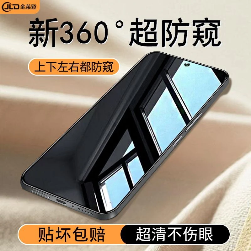 【360度防窥膜】适用vivos20钢化膜viovs19手机膜全屏防窥s20pro