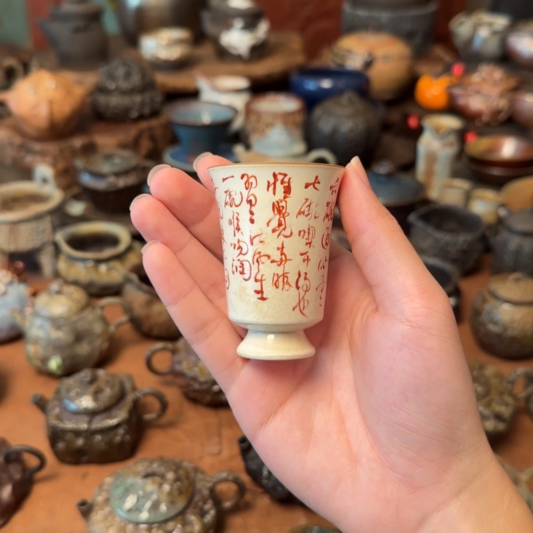 闻香杯啊啊啊啊啊