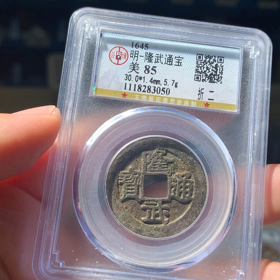 ****水金属QY。钱钱钱钱钱85分3050