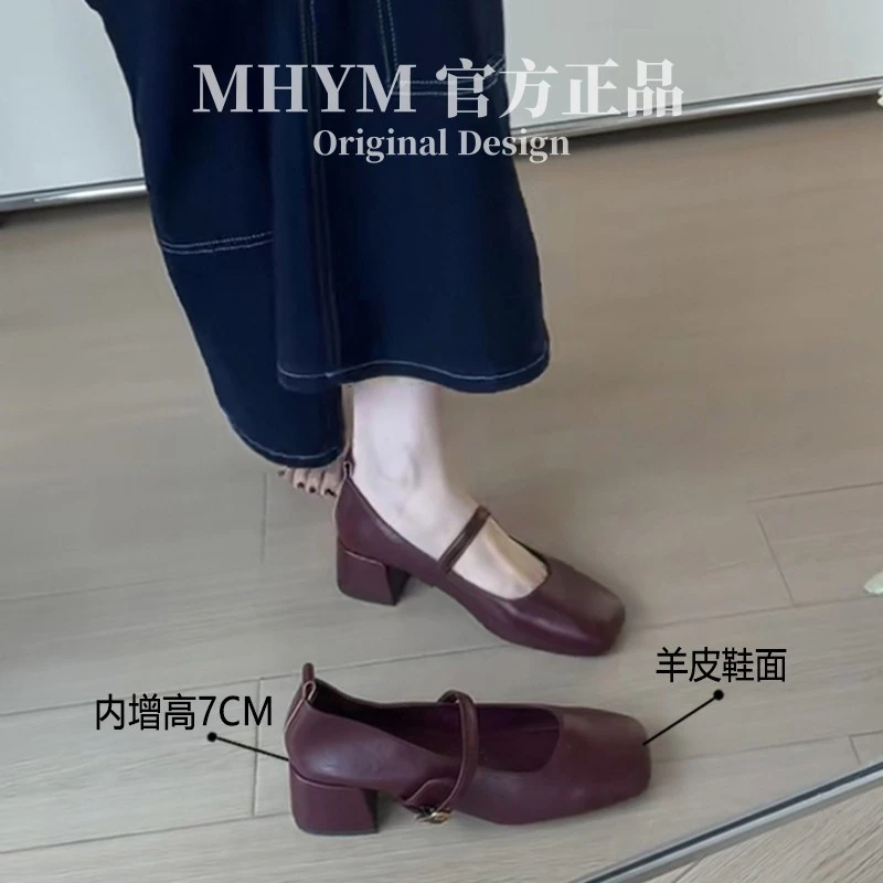 MHYM内增高7cm法式复古方头浅口玛丽珍鞋夏季新款一字扣单鞋女