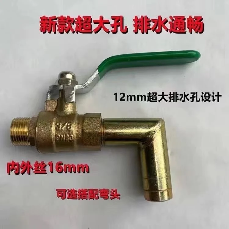 单缸柴油机放水开关球阀暖风弯头纯铜加厚加大孔新款三轮车16丝扣