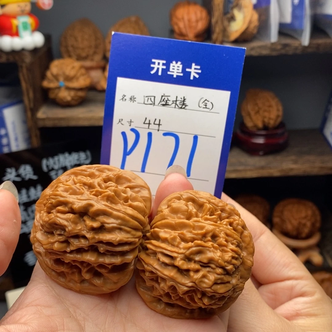 吊坠文玩核桃四座楼全品44