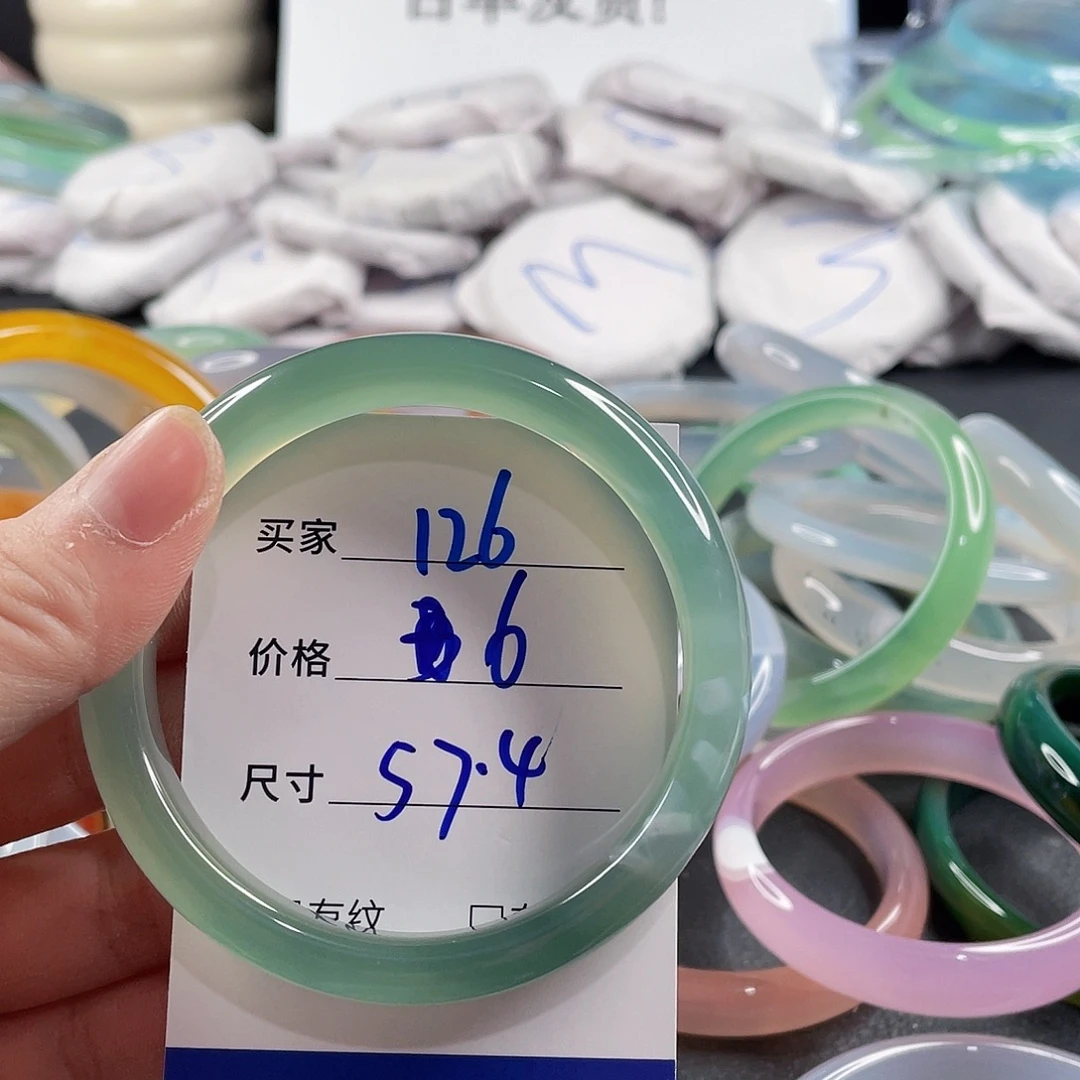 手镯玛瑙/玉髓未镶嵌