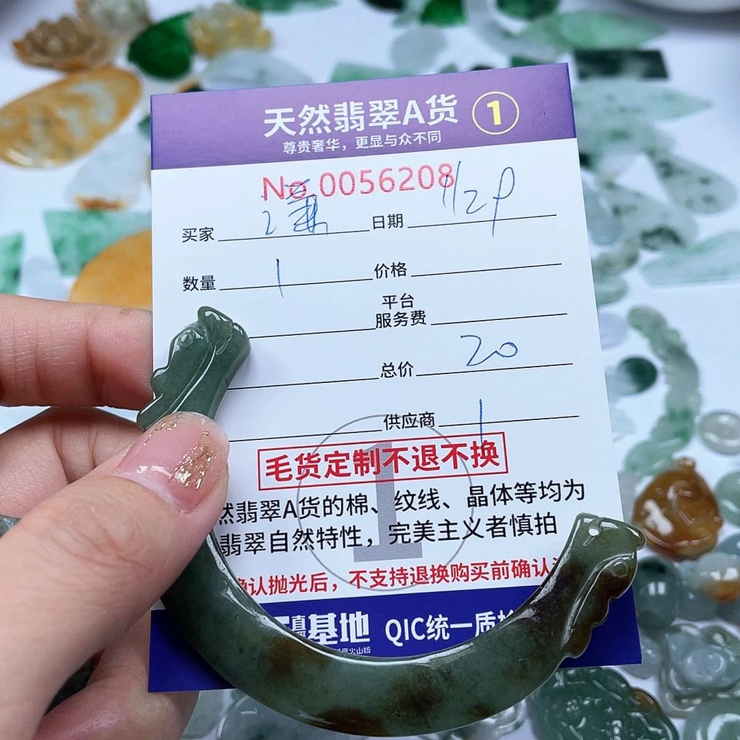 翡翠颈饰未镶嵌谦**?