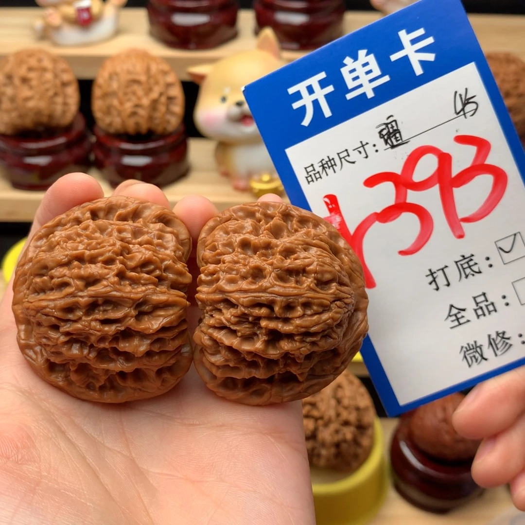 把件文玩核桃乐*南疆