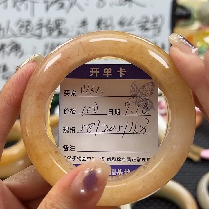 ฅ***³未镶嵌手镯石英岩玉