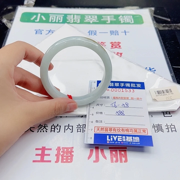 翡翠未镶嵌手镯014