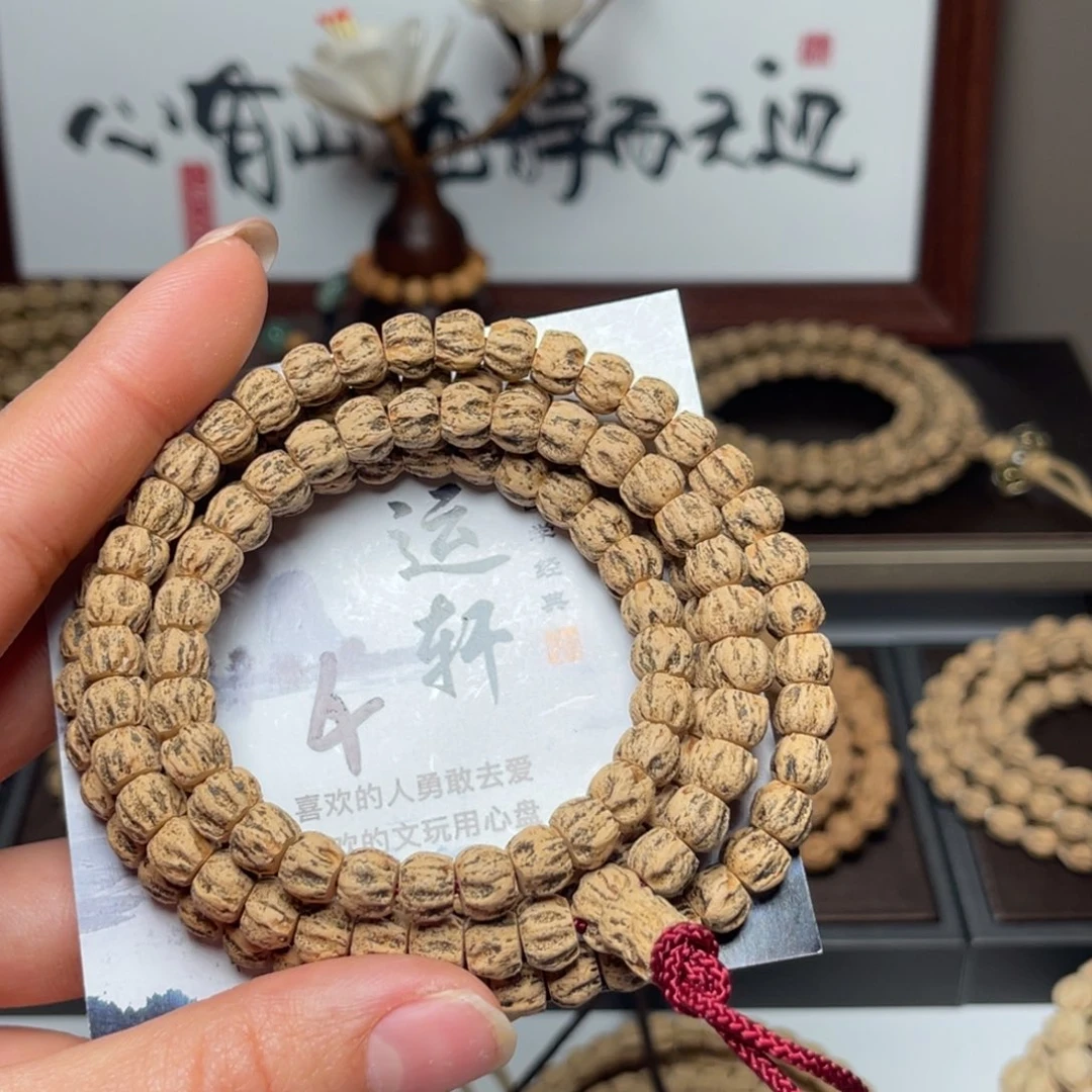 @***-吊坠柏香籽/百香籽