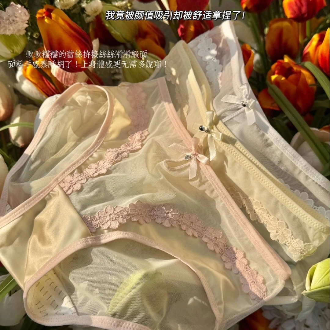 【三条装】纯欲性感蕾丝缎面镂空内裤女花朵刺绣中腰三角裤女士