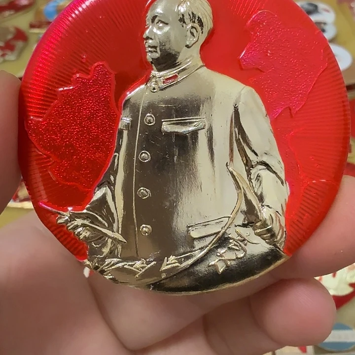 红***传铝毛爷爷像章，万岁
