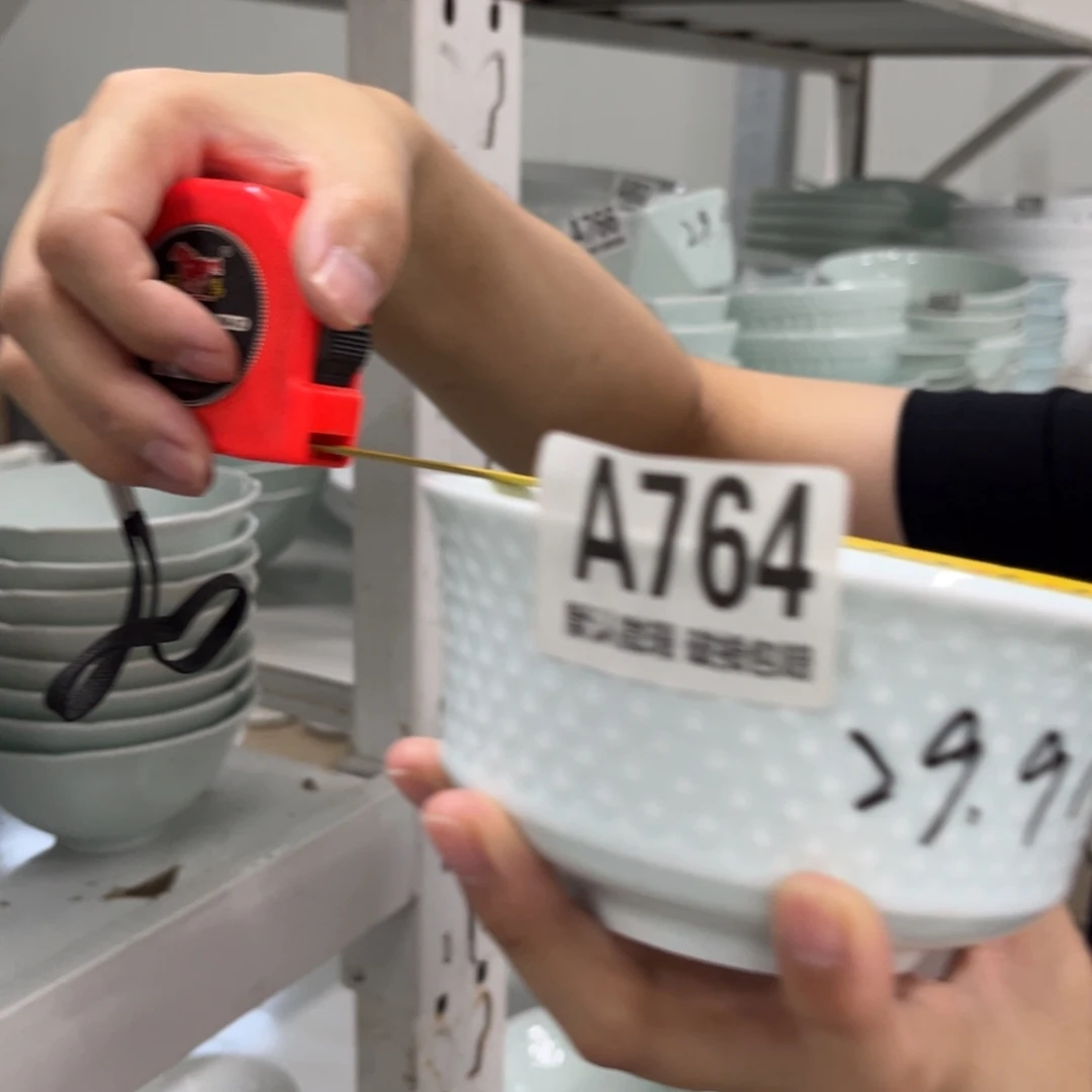 瓷764 高白泥默认微瑕6个
