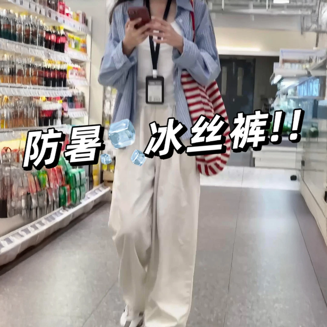 松紧腰白色天丝牛仔裤女夏季薄款胖妹妹mm高腰显瘦垂感冰丝阔腿裤