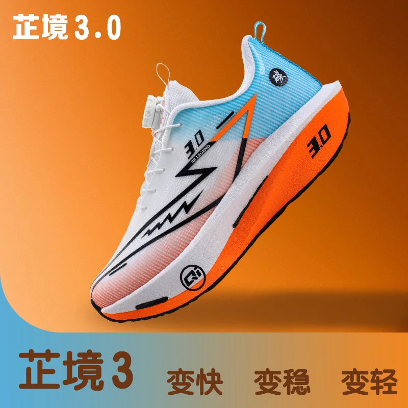 儿童赤兔芷镜跑鞋男童秋冬新款学生青少年跑步鞋厚底高回弹运动鞋
