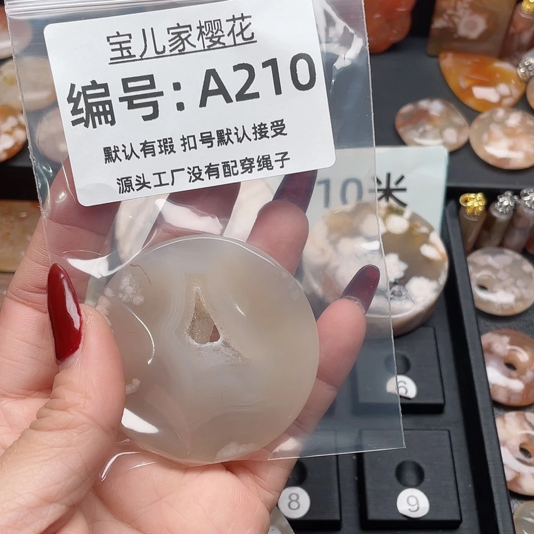 玛瑙/玉髓颈饰合金小**