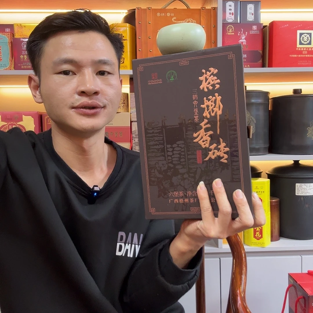 钢化玻璃瑕疵宾榔香砖1kg2022版