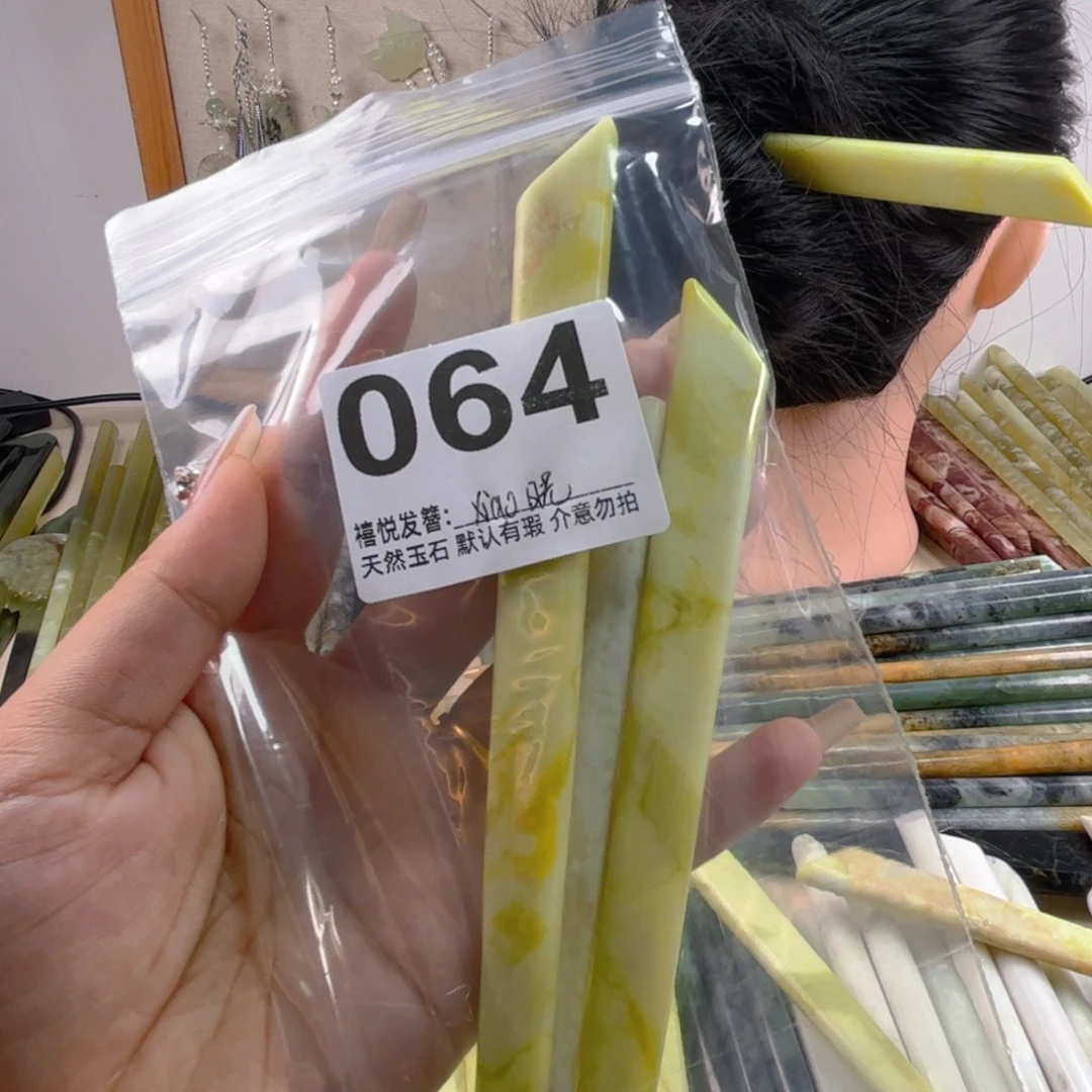 X***晓蛇纹石玉未镶嵌发簪