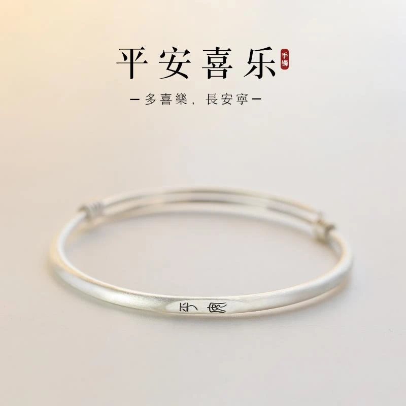 足银手镯 925银树脂手镯 999足银平安手镯小众高级感手链轻奢女生