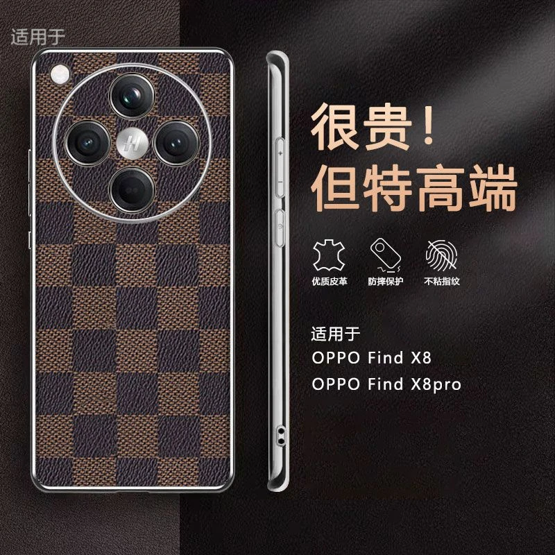 适用OPPOfindx8手机壳新款Findx8pro咖啡格纹Findx7素皮精孔防摔