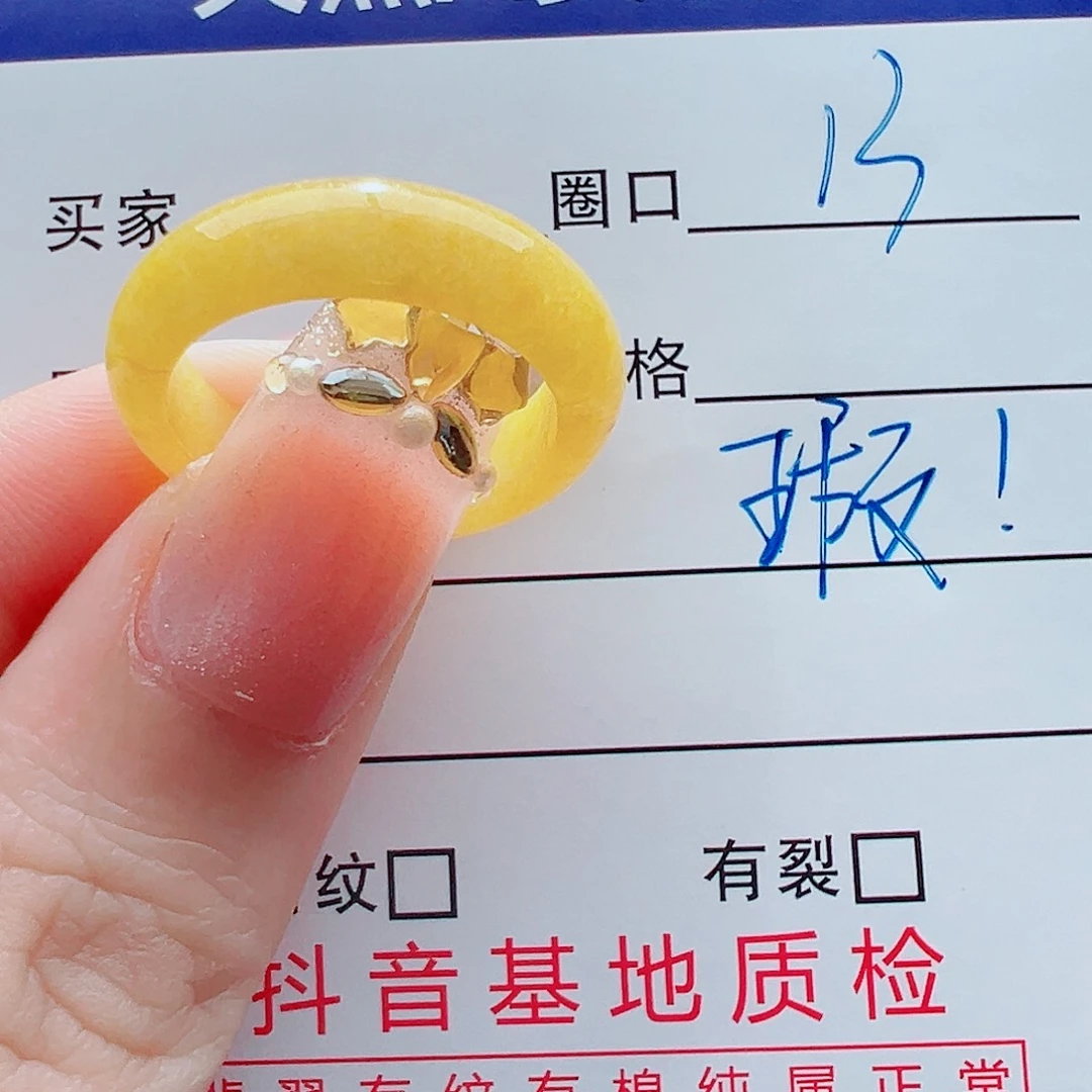 未镶嵌戒指翡翠戒圈