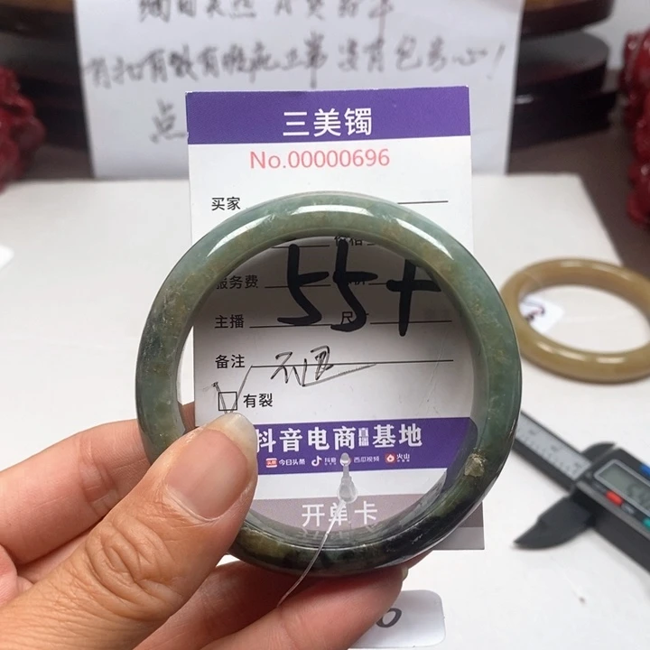 翡翠手镯未镶嵌翡翠