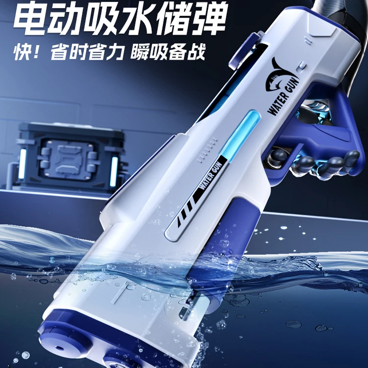 脉冲电动连发水枪泼水节玩具自动吸水强力喷水儿童高压呲水枪男孩