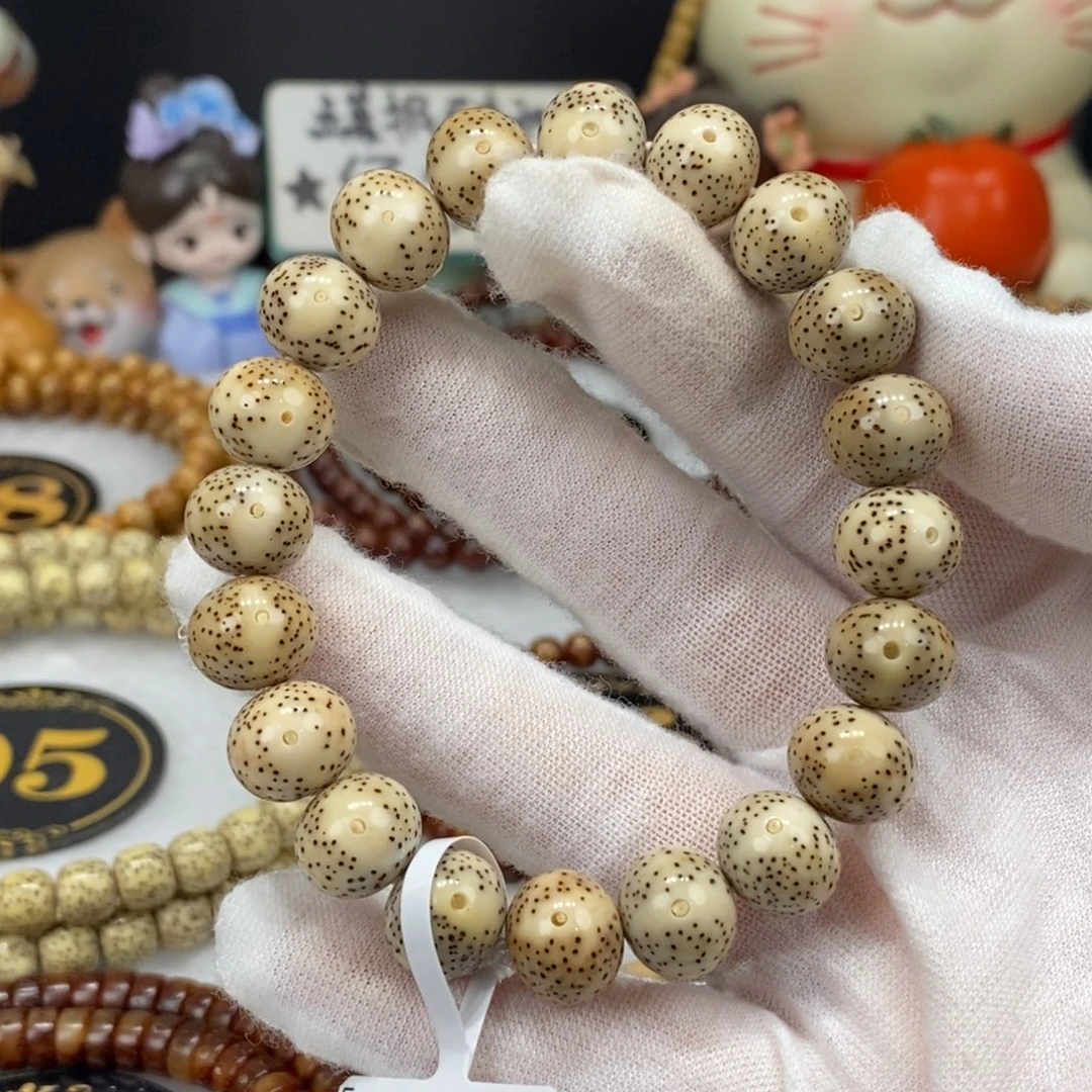 菩提籽类12/10火烧云果冻正月算盘苹果珠