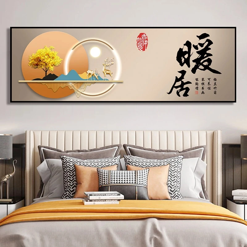 卧室床头装饰画酒店宾馆自粘贴画客厅房间背景墙壁画墙纸民宿墙贴
