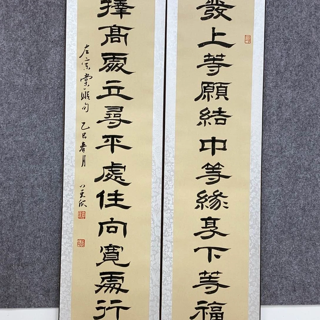 【闪购商品】书法书法作品书法作品