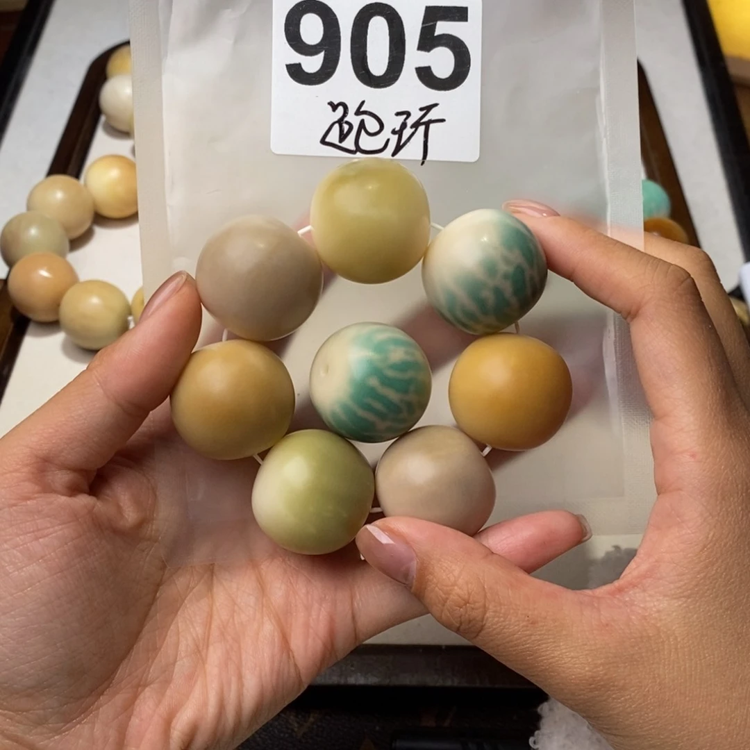 白玉菩提吊坠?***?905高货干磨