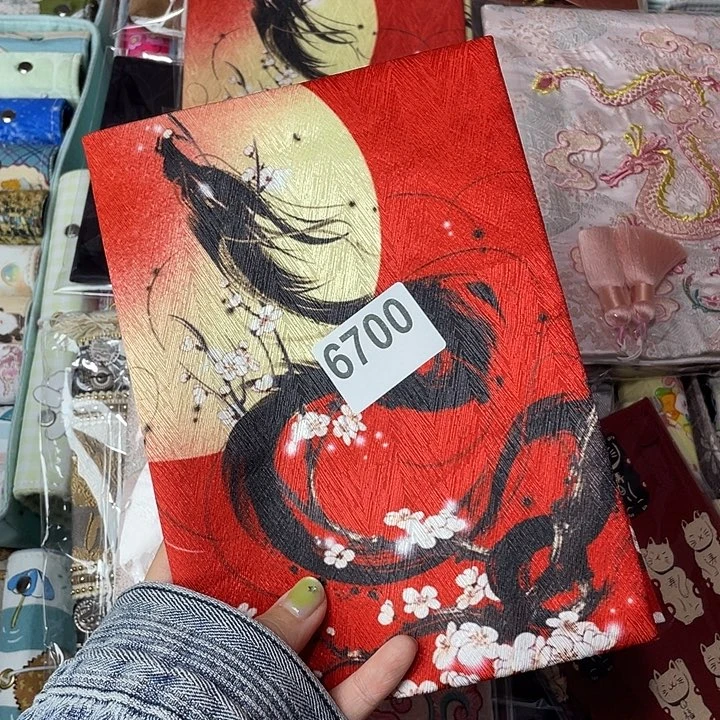 织绣A5定页仅书衣6700