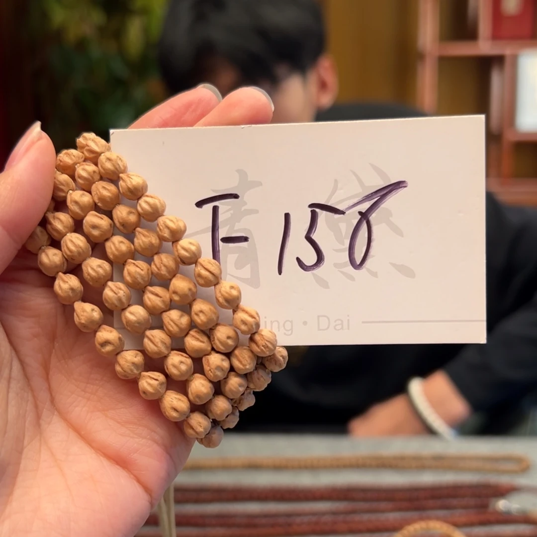 菜***菜柏香籽/百香籽手串F158